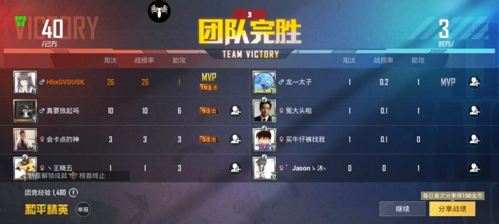 和平精英十字架无后座 - 吃鸡专用压枪科技挂